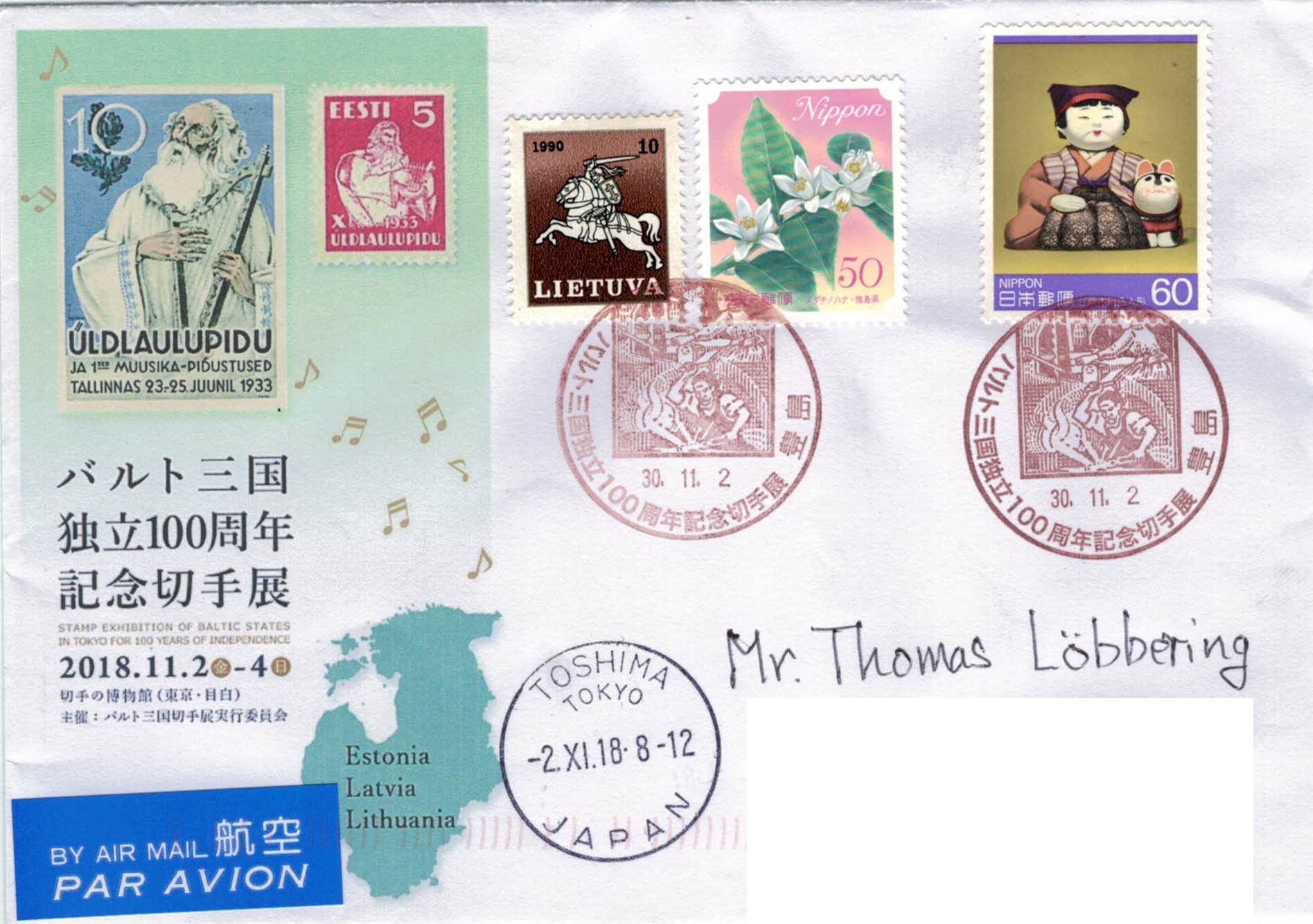 Briefmarkenausstellung '100 Jahre Unabhängigkeit der Baltischen Staaten' in Tokyo - Beleg 1
