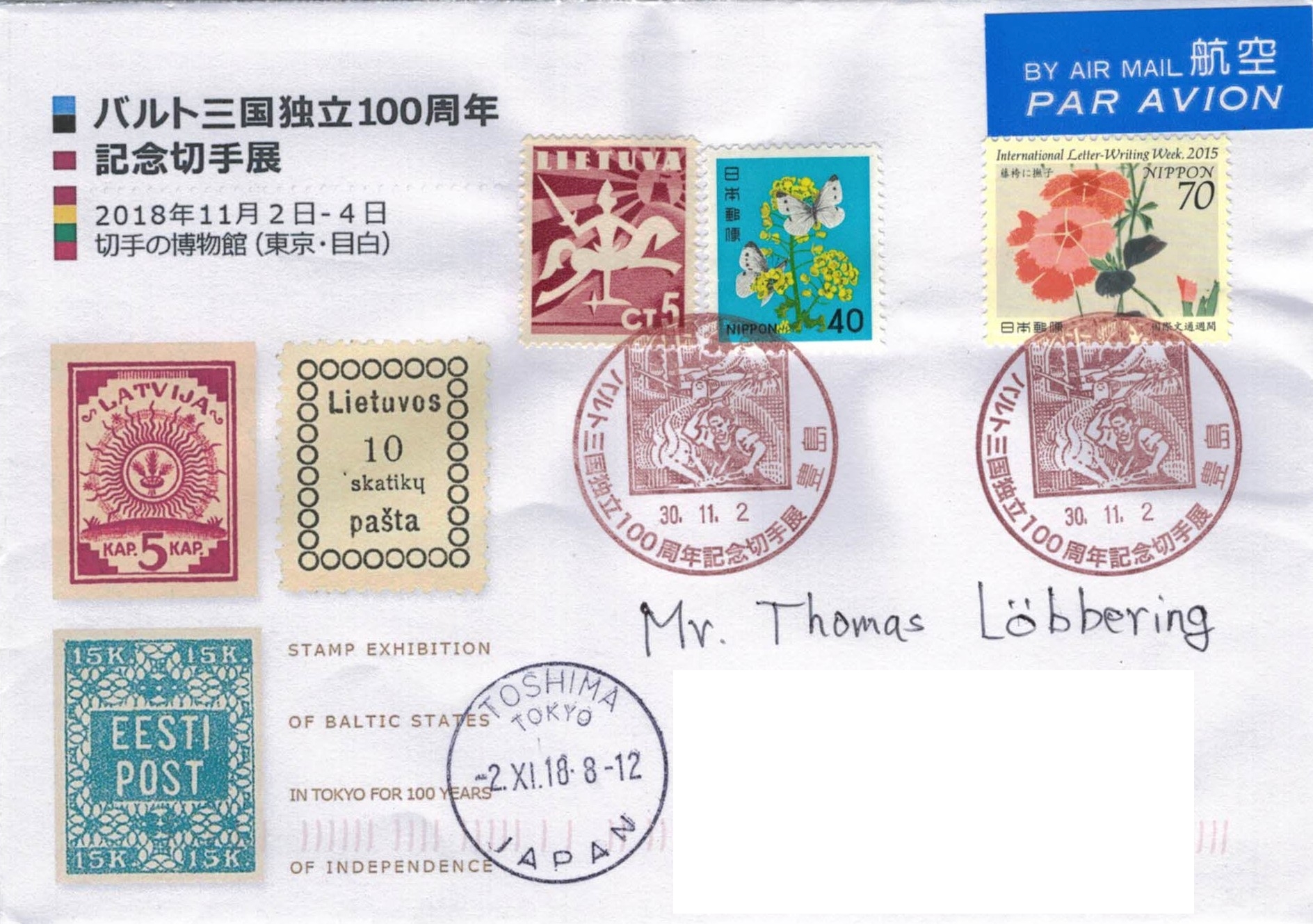 Briefmarkenausstellung '100 Jahre Unabhängigkeit der Baltischen Staaten' in Tokyo - Beleg 2