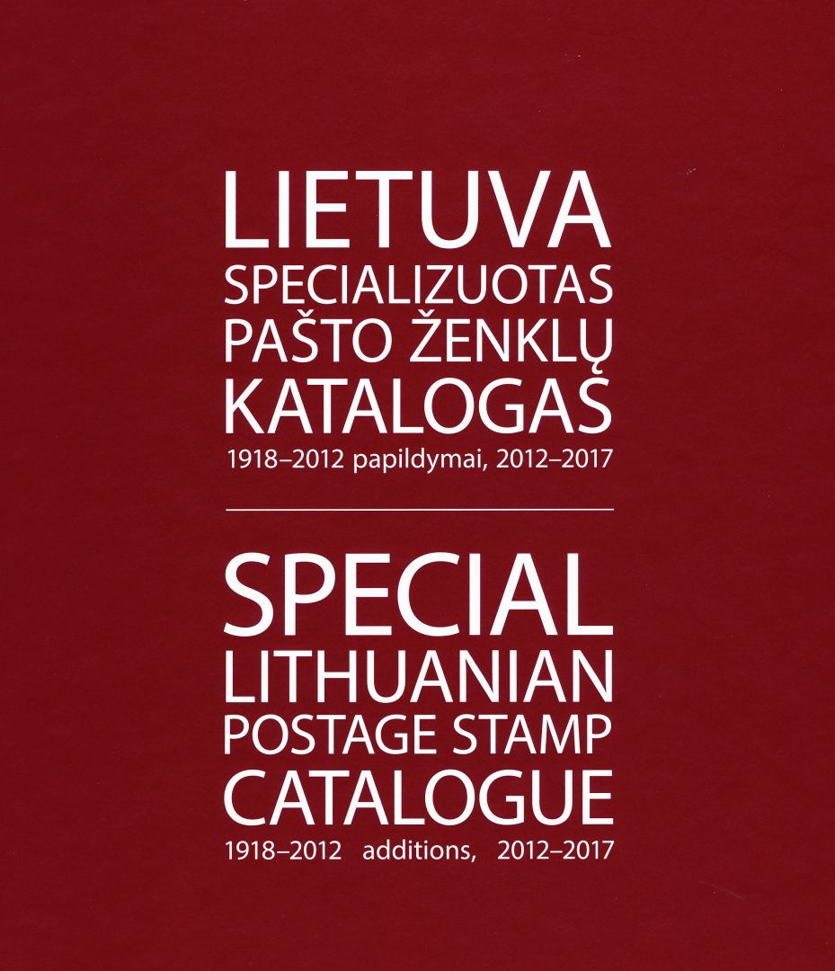 Lithuania Jankauskas Catalogue Supplement 2017