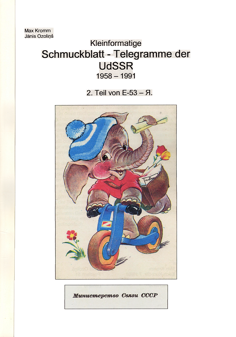 sowjetische Schmuckblatttelegramme 2006