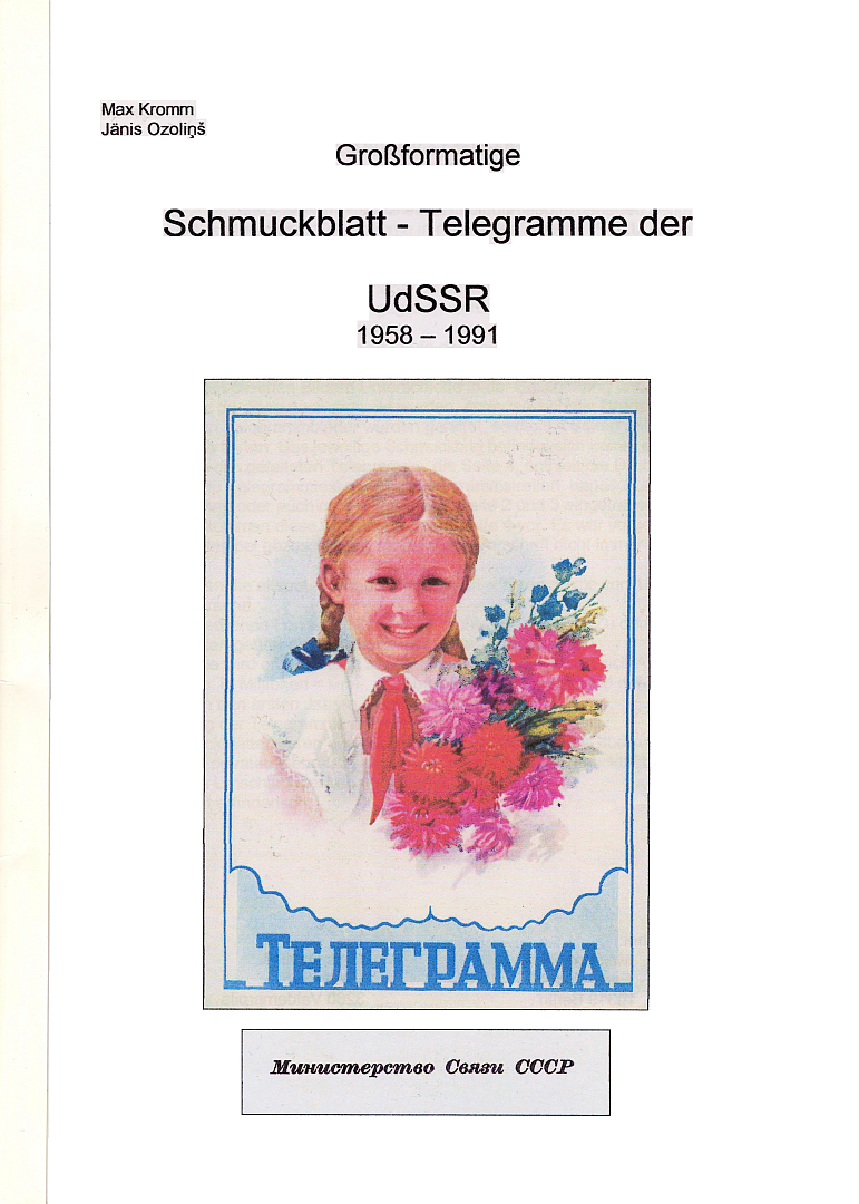 sowjetische Schmuckblatttelegramme 2007-1