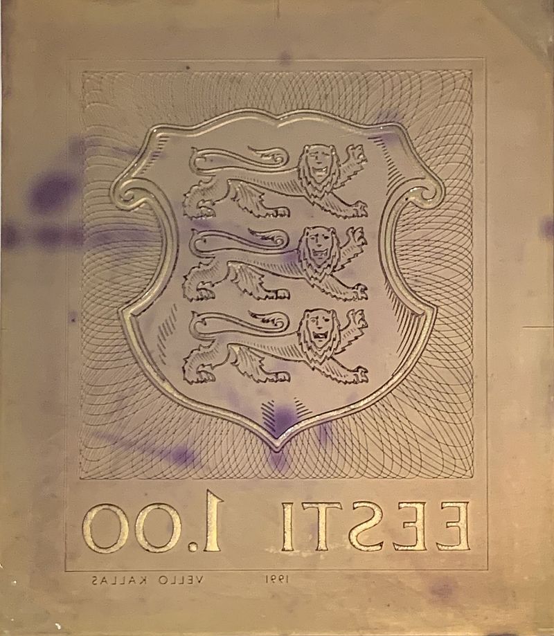 Printing plate of the 1 ruble stamp 1991
