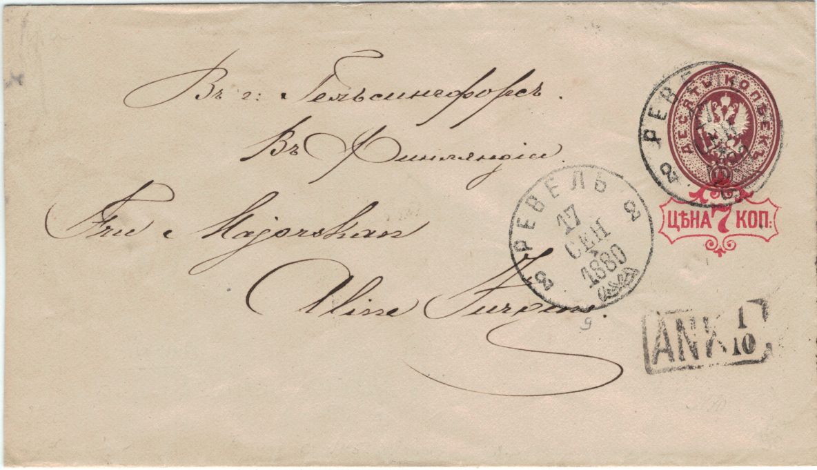Letter from Reval 17.9.1880 (29.9.1880) via St. Petersburg (18.9.1880) to Helsingfors (1.10.1880)