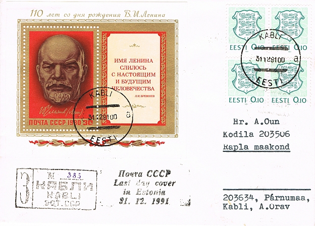 Beleg 1991 von Kabli nach Rapla vom Letzttag der Gültigkeit sowjetischer Marken