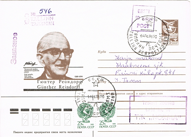 Cover 1991 from Tallinn to Haabneeme from the first day of issue of the side cancel