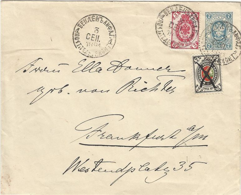 Brief 1891 von Wenden nach Frankfurt am Main