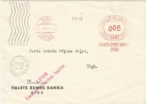 Sender Agrarian Bank of the Latvian Soviet Republic, 1940