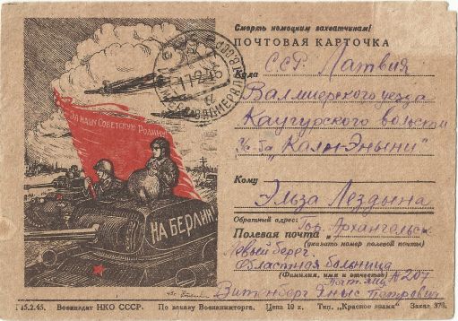 field postcard , 1946