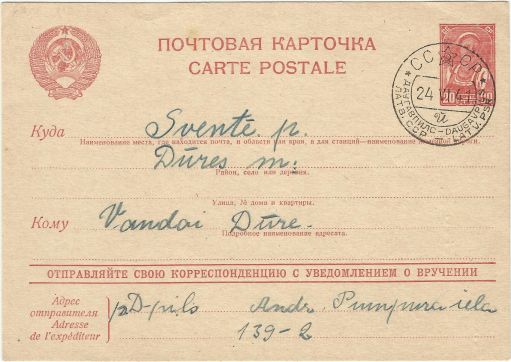 Russian postal stationary, 1941