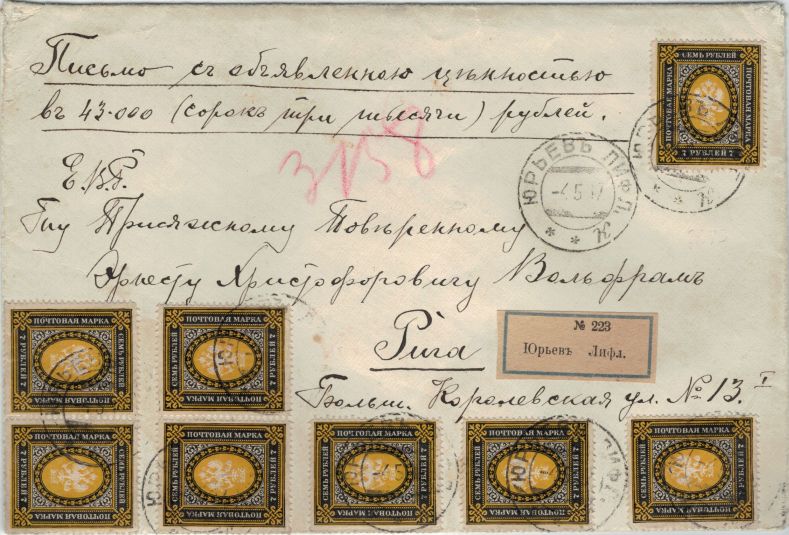 Wertbrief über 43.000 Rubel von Jurjev nach Riga