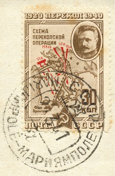 Newly made Latin Cyrillic postmark MARIAMPOLE a