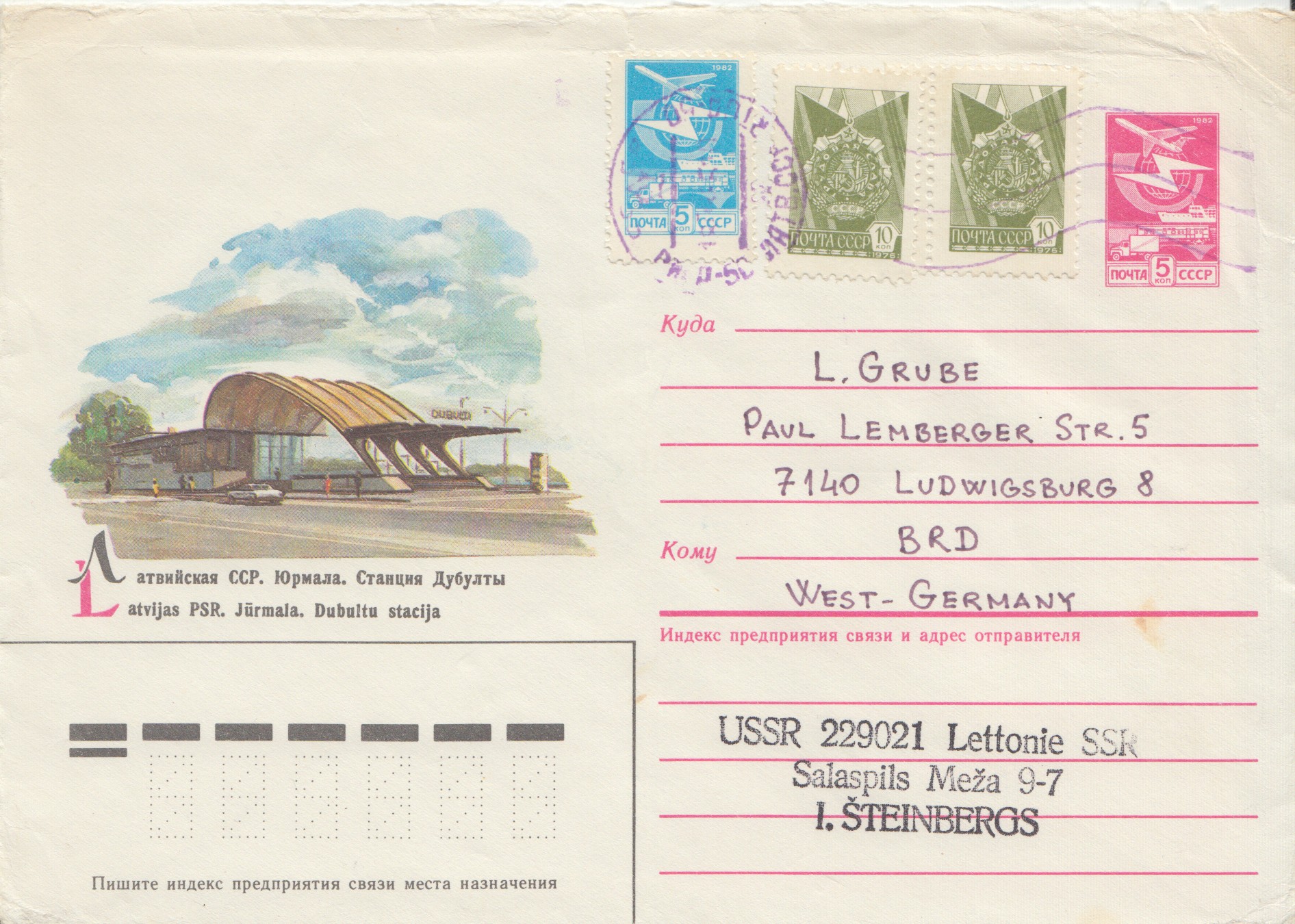 Cover from the Latvian SSR from 1987, mailed from Salaspils to Ludwigsburg.