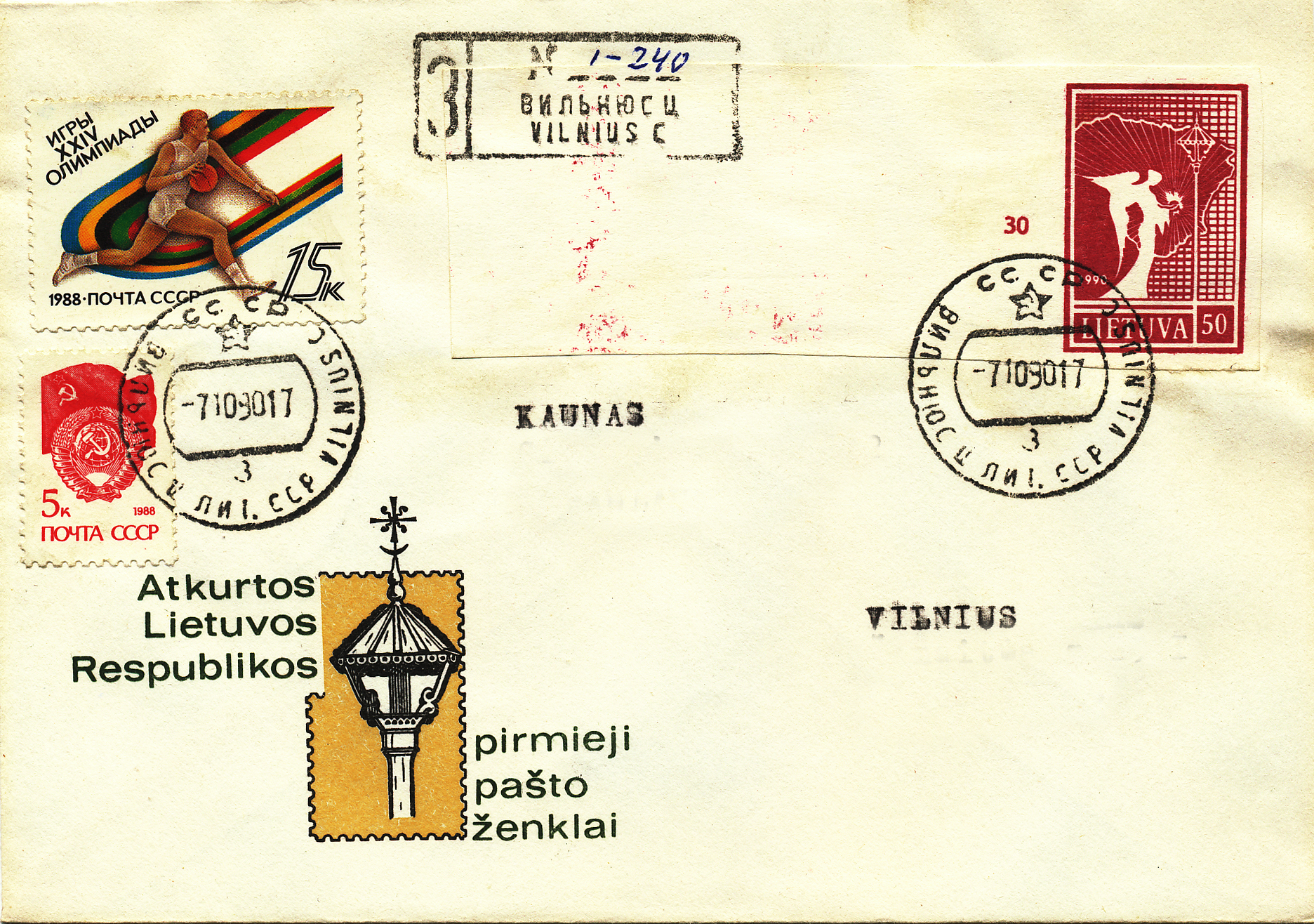 Mixed franking of Soviet stamps and the value of 50 kopecks from the first 'angel issue', cancelled with the Soviet postmark Vilnius C g of 7.10.90 on R-cover.