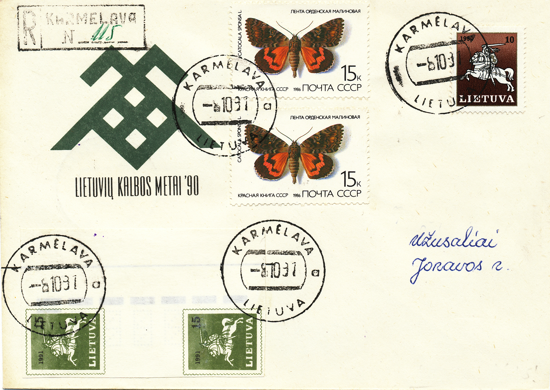 Mischfrankatur UdSSR / Litauen auf Brief, Mi-Nr 472, Vytis-Nachdruck von Spindulys mit Zwischensteg