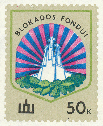 Blockademarke, an den Postschaltern verkaufte Spendenmarke zugunsten der Versorgung von Blockadeopfern