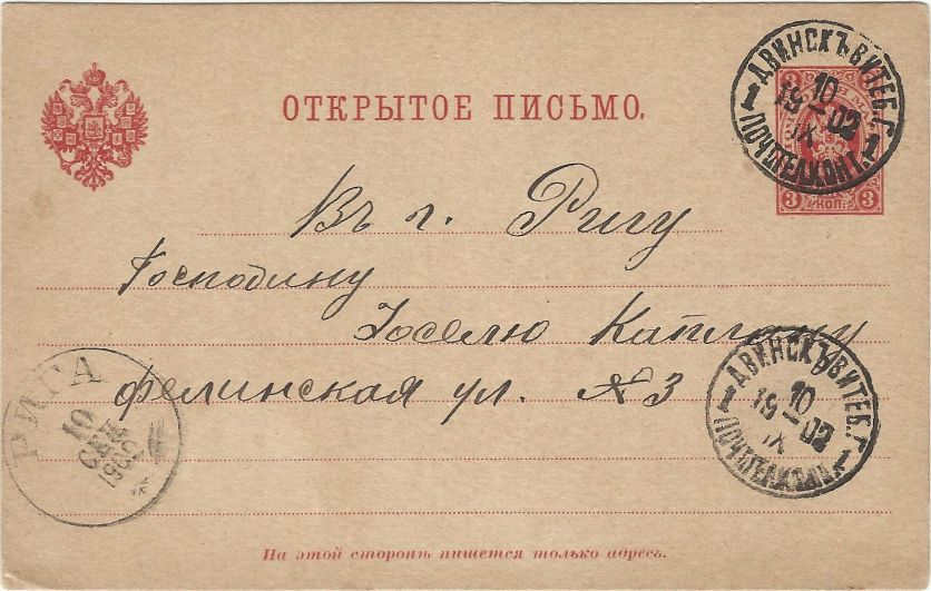 Postcard 1902 from Dvinsk to Riga