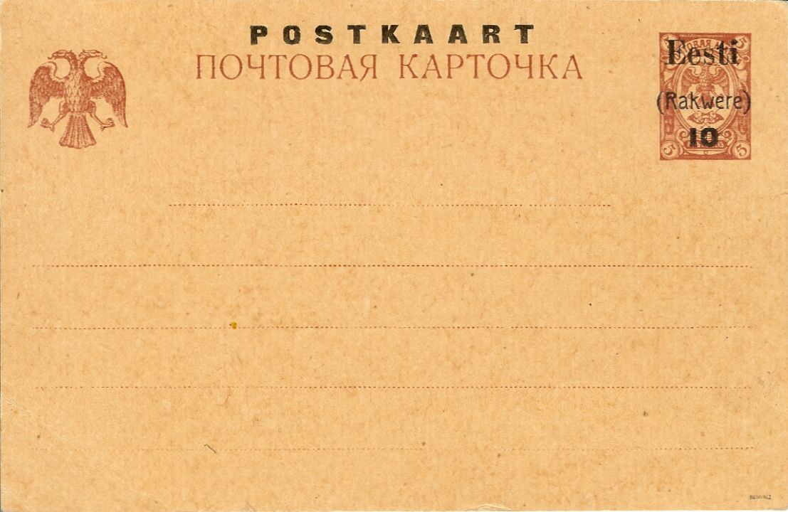 Postkarte 1918 Rakwere P2 I