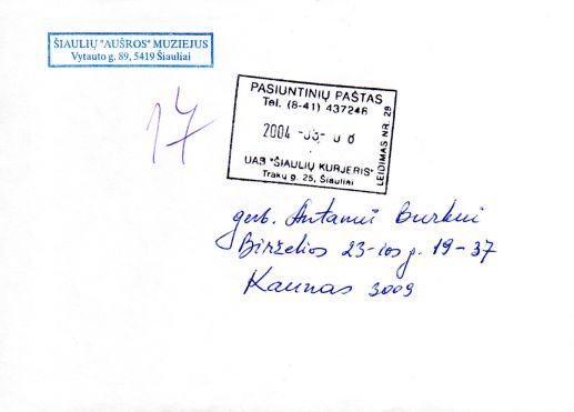 Private mail from Siauliai to Kaunas