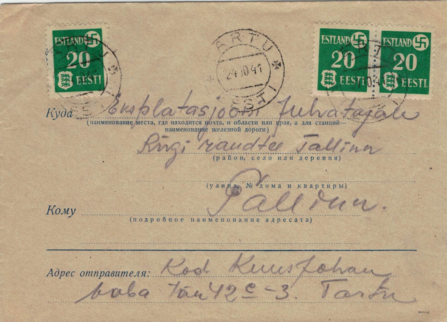 Postcard Landespost Mi 2y(2), Tartu - Tallinn, 24.10.41